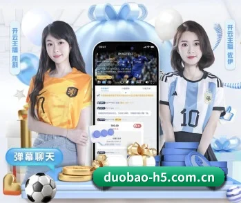 多宝体育 APP